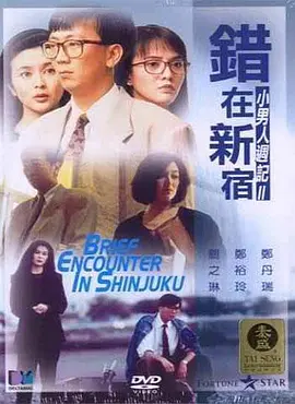 国产精品大全